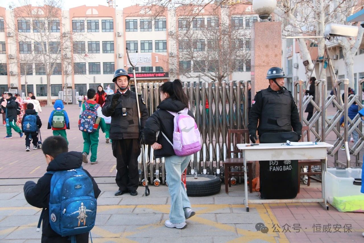 【工作動態】春日校園保安寧--恒威安保全力護航春季開學，筑牢校園安全防線