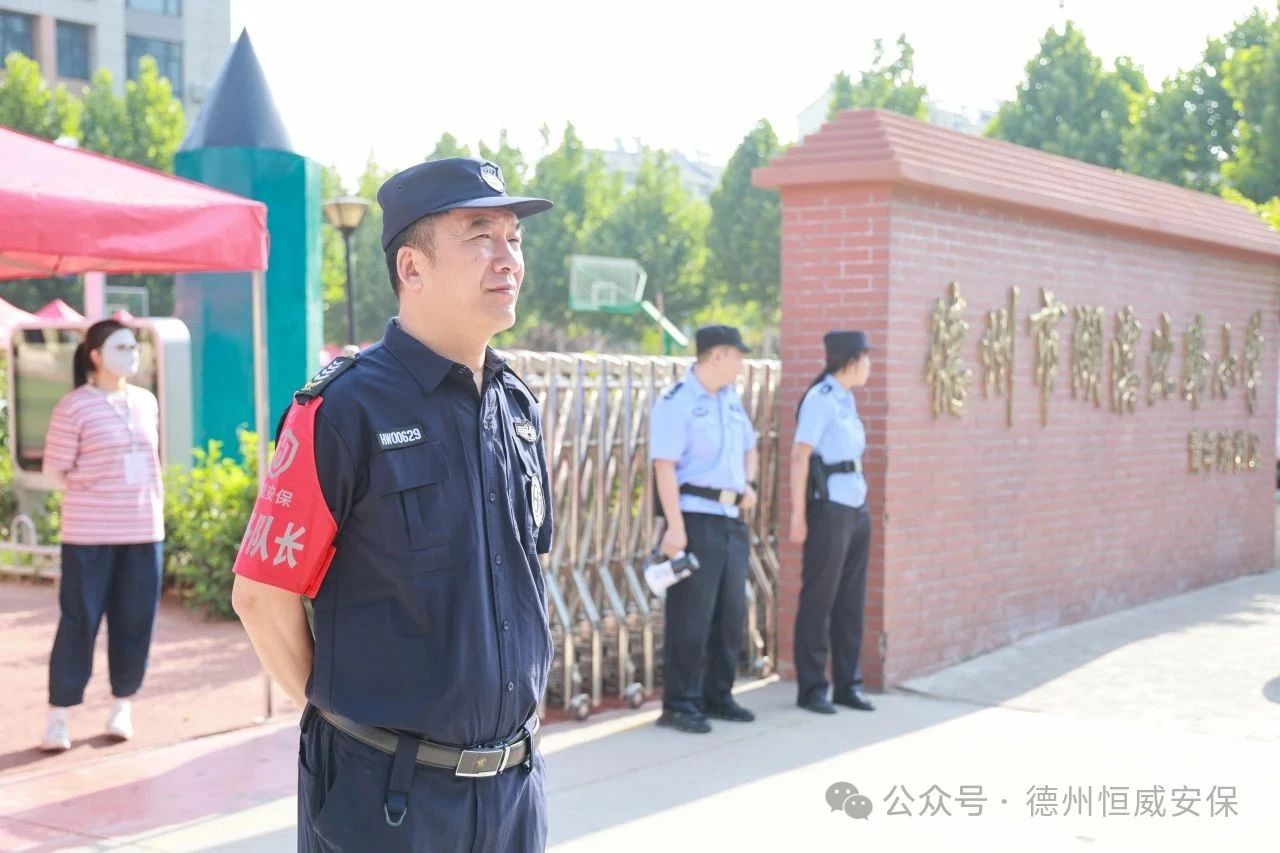 【護校安園】酷暑中的守護者：公司傾力護航德州中考，為學子撐起“平安傘”